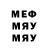 ГЕРОИН хмурый Fewrandom Words