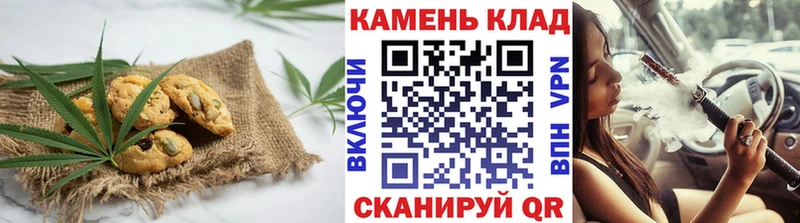 Canna-Cookies марихуана  Бокситогорск 