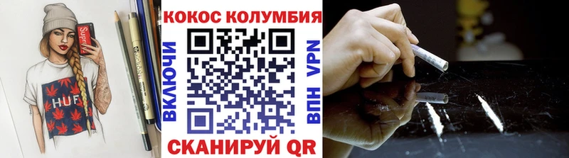 Cocaine Эквадор  Бокситогорск 