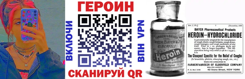 Героин гречка  Бокситогорск 