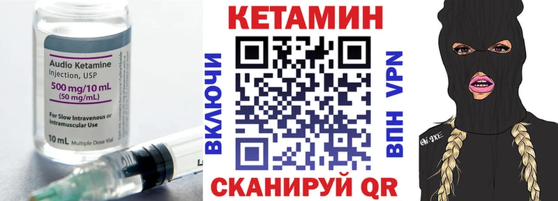 Кетамин ketamine  Бокситогорск 