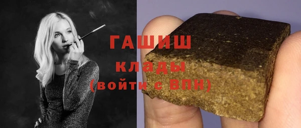 стаф Алексеевка