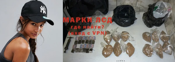 метамфетамин Аркадак
