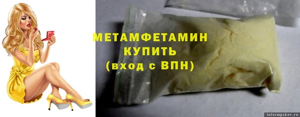 марихуана Алзамай