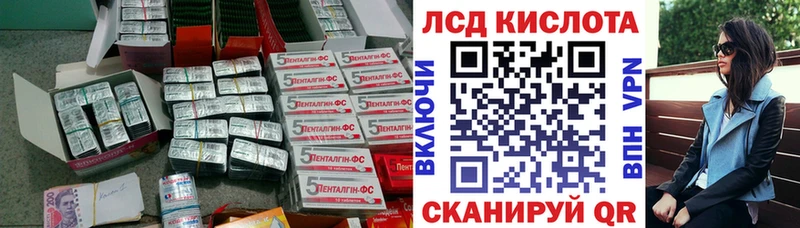 LSD-25 экстази кислота  Бокситогорск 