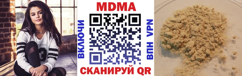 МДМА Molly  Бокситогорск 