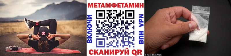 купить наркотики цена  Бокситогорск  Первитин Methamphetamine 