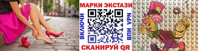 Марки NBOMe 1,8мг  где найти   Бокситогорск 