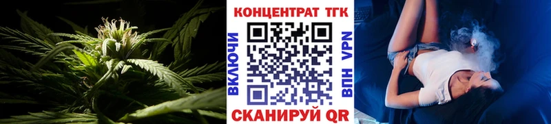 ОМГ ОМГ tor  Бокситогорск  ТГК THC oil 